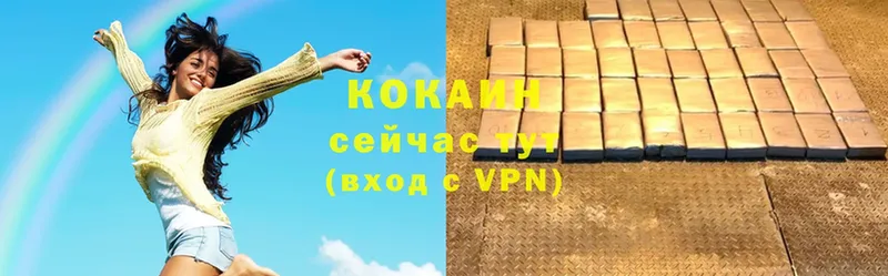 Кокаин VHQ  ОМГ ОМГ ССЫЛКА  Лангепас 