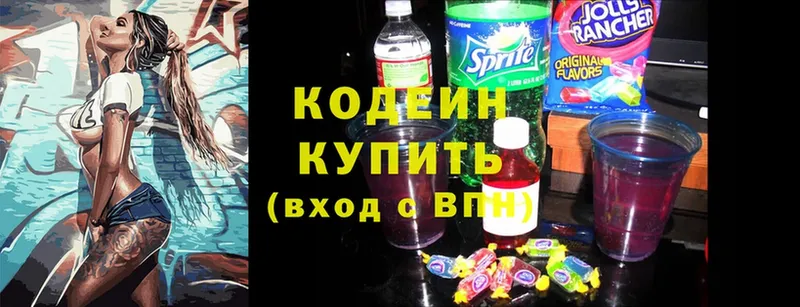 закладки  Лангепас  omg как зайти  Кодеин Purple Drank 