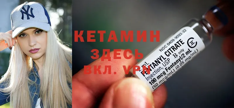 где продают наркотики  mega ССЫЛКА  Кетамин ketamine  Лангепас 